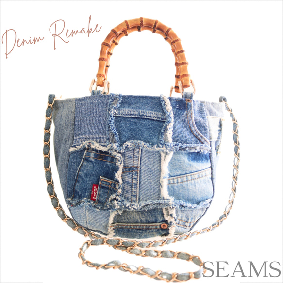 デニムフリンジパッチバンブートートバッグ デニムリメイク リーバイス