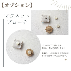 光と静けさを纏う — ビーズ刺繍ブローチ「淡彩の花」 5枚目の画像