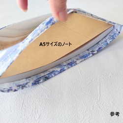 ポケットポーチ　A5（横）　ピンパネル　ウィリアムモリス　ラミネート 9枚目の画像