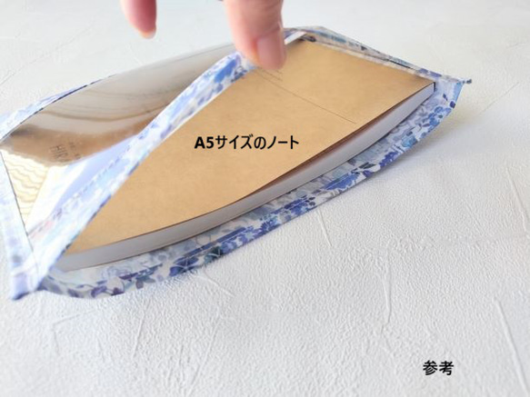 ポケットポーチ　A5（横）　ピンパネル　ウィリアムモリス　ラミネート 9枚目の画像