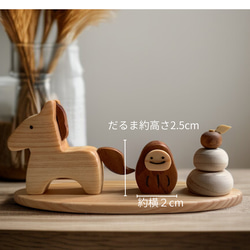 木製 干支・午（うま）｜選べるオブジェ・木製鏡餅・だるま・正月飾り 14枚目の画像