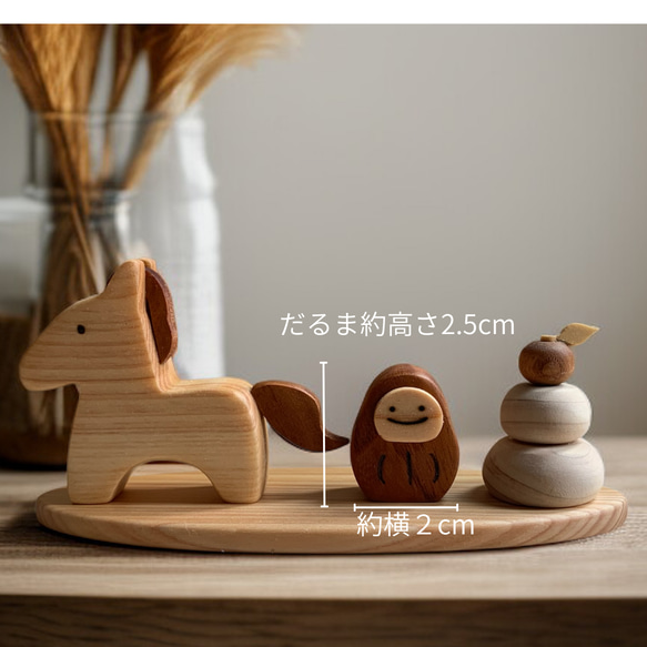 木製 干支・午（うま）｜選べるオブジェ・木製鏡餅・だるま・正月飾り 14枚目の画像