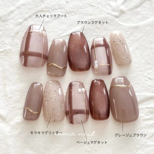 ブラウンチェックネイル ネイルチップ ネイルチップ（つけ爪） rasia