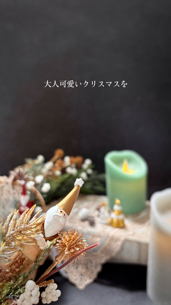森のサンタ・バスケット＆コーン SET （アーティシャルフラワー／造花／ドライフラワー） クリスマス雑貨 ～光触媒加工～ 13枚目の画像