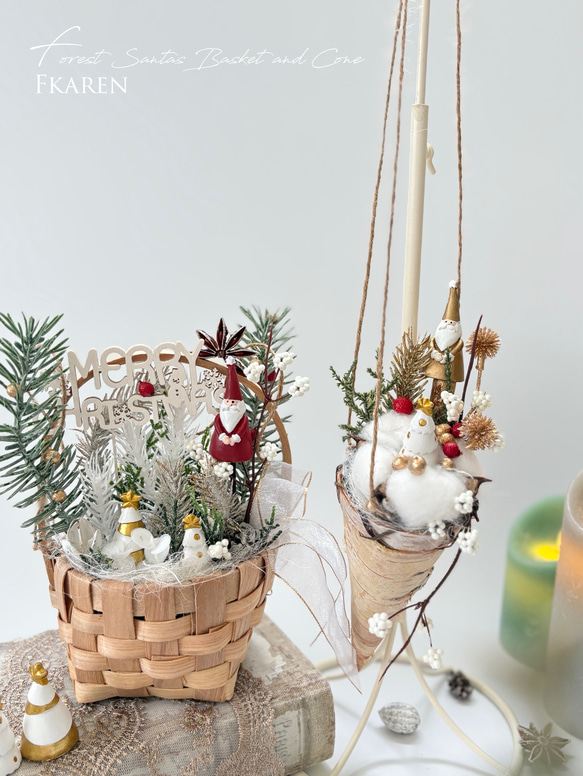 森のサンタ・バスケット＆コーン SET （アーティシャルフラワー／造花／ドライフラワー） クリスマス雑貨 ～光触媒加工～ 11枚目の画像