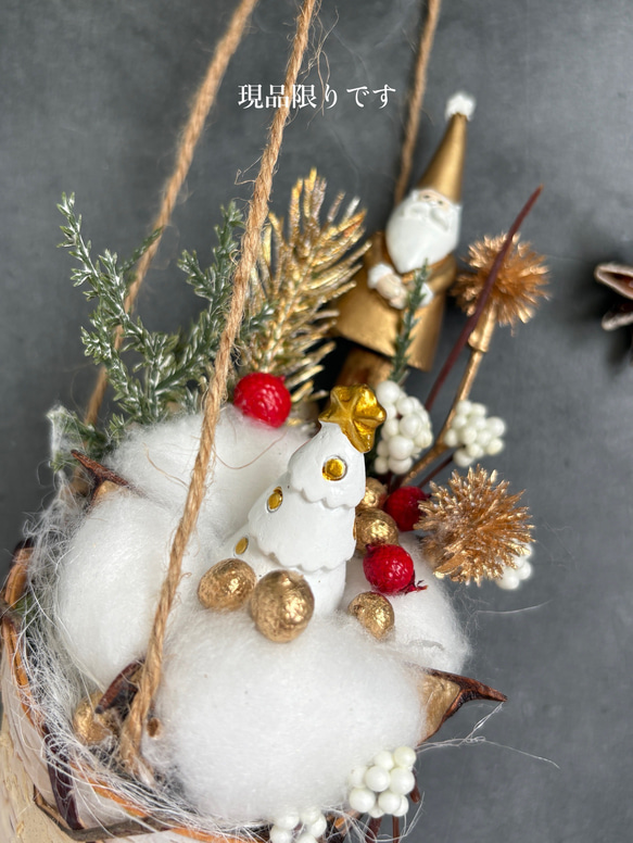 森のサンタ・バスケット＆コーン SET （アーティシャルフラワー／造花／ドライフラワー） クリスマス雑貨 ～光触媒加工～ 10枚目の画像