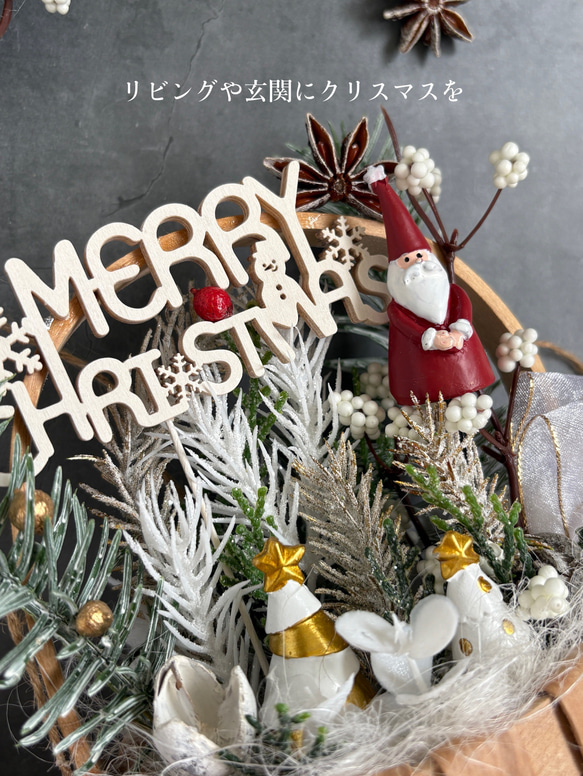 森のサンタ・バスケット＆コーン SET （アーティシャルフラワー／造花／ドライフラワー） クリスマス雑貨 ～光触媒加工～ 8枚目の画像