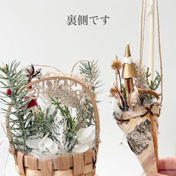 森のサンタ・バスケット＆コーン SET （アーティシャルフラワー／造花／ドライフラワー） クリスマス雑貨 ～光触媒加工～ 12枚目の画像