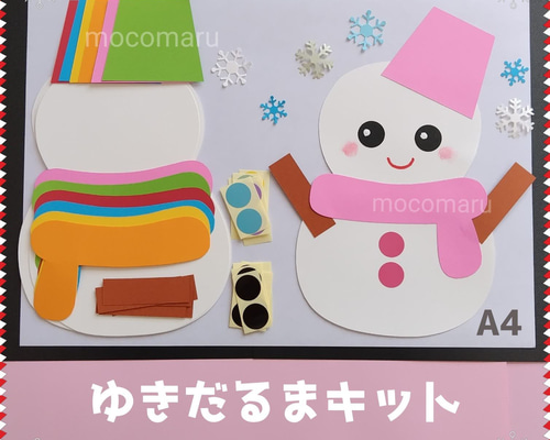 ゆきだるま b1391d29d4a32014f4b71a5bb8e279