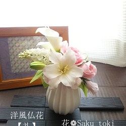 ❁ピンクカーネーションとピンクのお花を詰め込んだcuteなクレイ