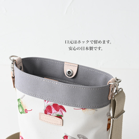 大人が持ちたいメロンソーダにいちごパフェ♩水筒、ペットボトル、傘が入って便利なサイズ＃きなり 12枚目の画像