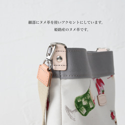 大人が持ちたいメロンソーダにいちごパフェ♩水筒、ペットボトル、傘が入って便利なサイズ＃きなり 3枚目の画像