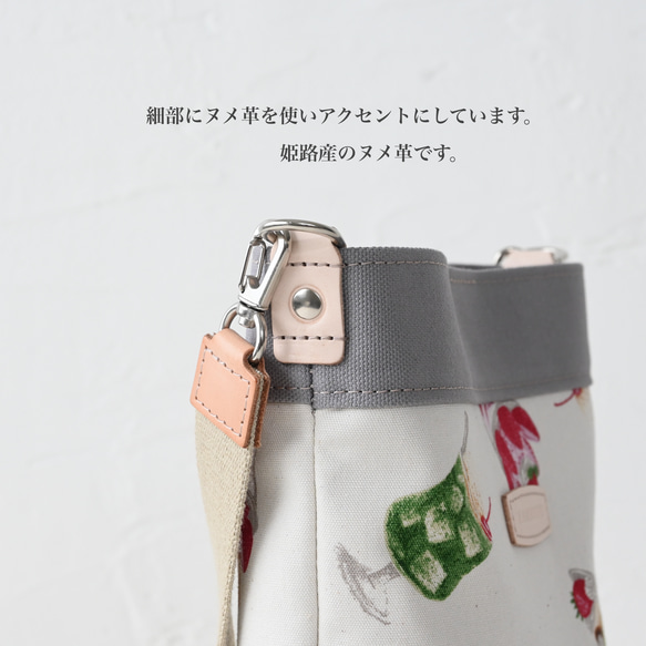 大人が持ちたいメロンソーダにいちごパフェ♩水筒、ペットボトル、傘が入って便利なサイズ＃きなり 3枚目の画像