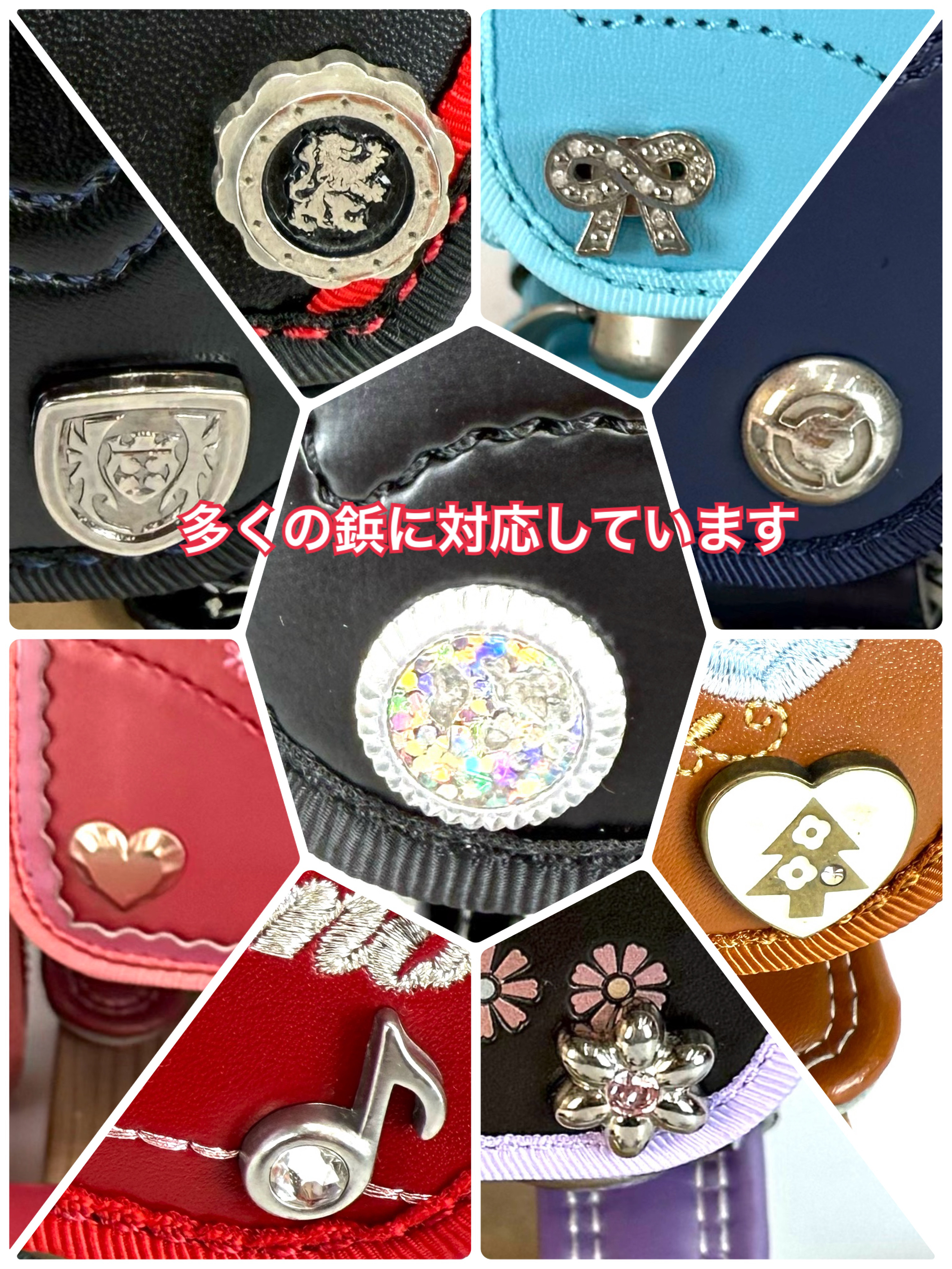 プレミアムコース　ランドセルリメイク※お仕立て券