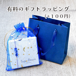 心を落ち着け幸せを呼ぶお守り | アメジスト、アクアオーラの天然石パワー.ストーン ブレスレット 9枚目の画像