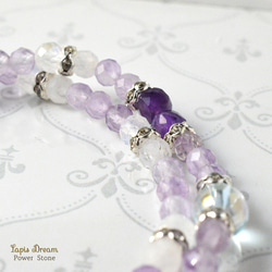心を落ち着け幸せを呼ぶお守り | アメジスト、アクアオーラの天然石パワー.ストーン ブレスレット 6枚目の画像