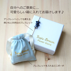 心を落ち着け幸せを呼ぶお守り | アメジスト、アクアオーラの天然石パワー.ストーン ブレスレット 3枚目の画像