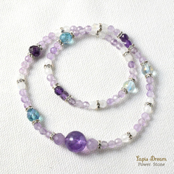 心を落ち着け幸せを呼ぶお守り | アメジスト、アクアオーラの天然石パワー.ストーン ブレスレット 2枚目の画像