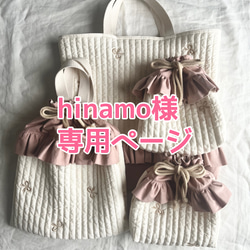 おとな可愛いフリル☆nubiヌビバッグ ブラック トートバッグ