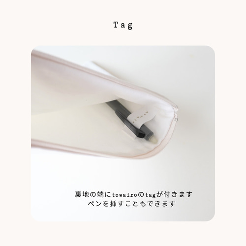 本好きさんのための可愛いブックポーチ｜くま、うさぎの吹き出し