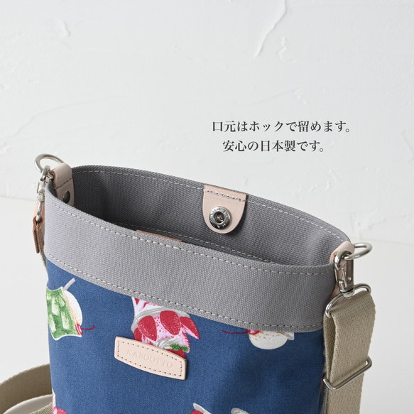 大人が持ちたいメロンソーダにいちごパフェ♩水筒、ペットボトル、傘が入って便利なサイズ＃ブルー 7枚目の画像