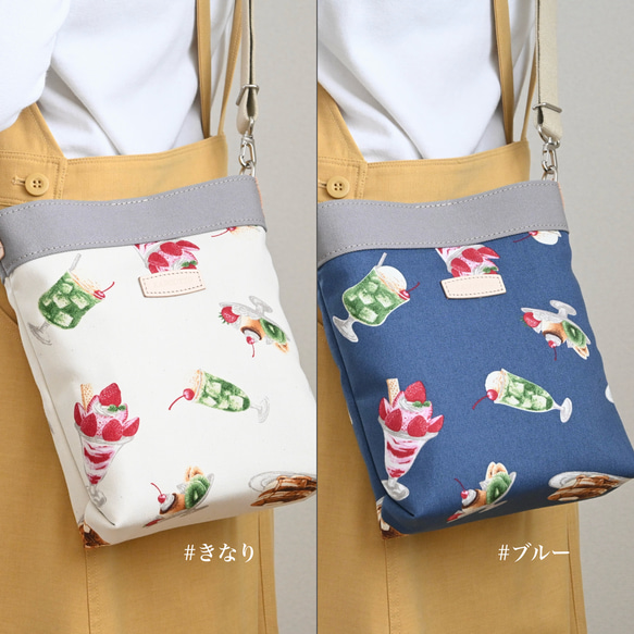 大人が持ちたいメロンソーダにいちごパフェ♩水筒、ペットボトル、傘が入って便利なサイズ＃ブルー 5枚目の画像