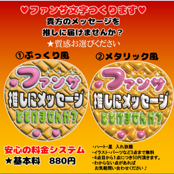 プチプラ 即日納品♡ぷっくり 3D ネームボード♡うちわ文字 ハングル