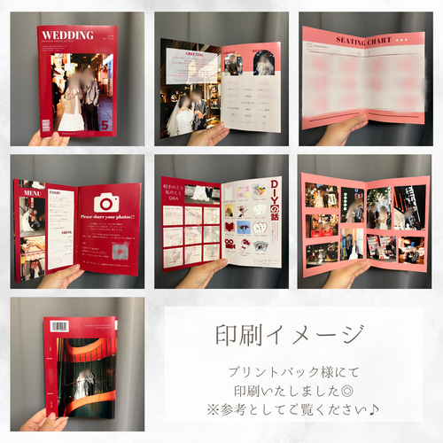 10/3NEWデザイン追加☆【デザイン選べる】プロフィールブック