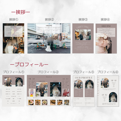 10/3NEWデザイン追加☆【デザイン選べる】プロフィールブック