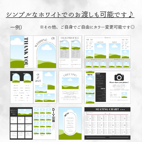 10/3NEWデザイン追加☆【デザイン選べる】プロフィールブック