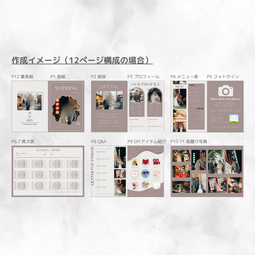 10/3NEWデザイン追加☆【デザイン選べる】プロフィールブック