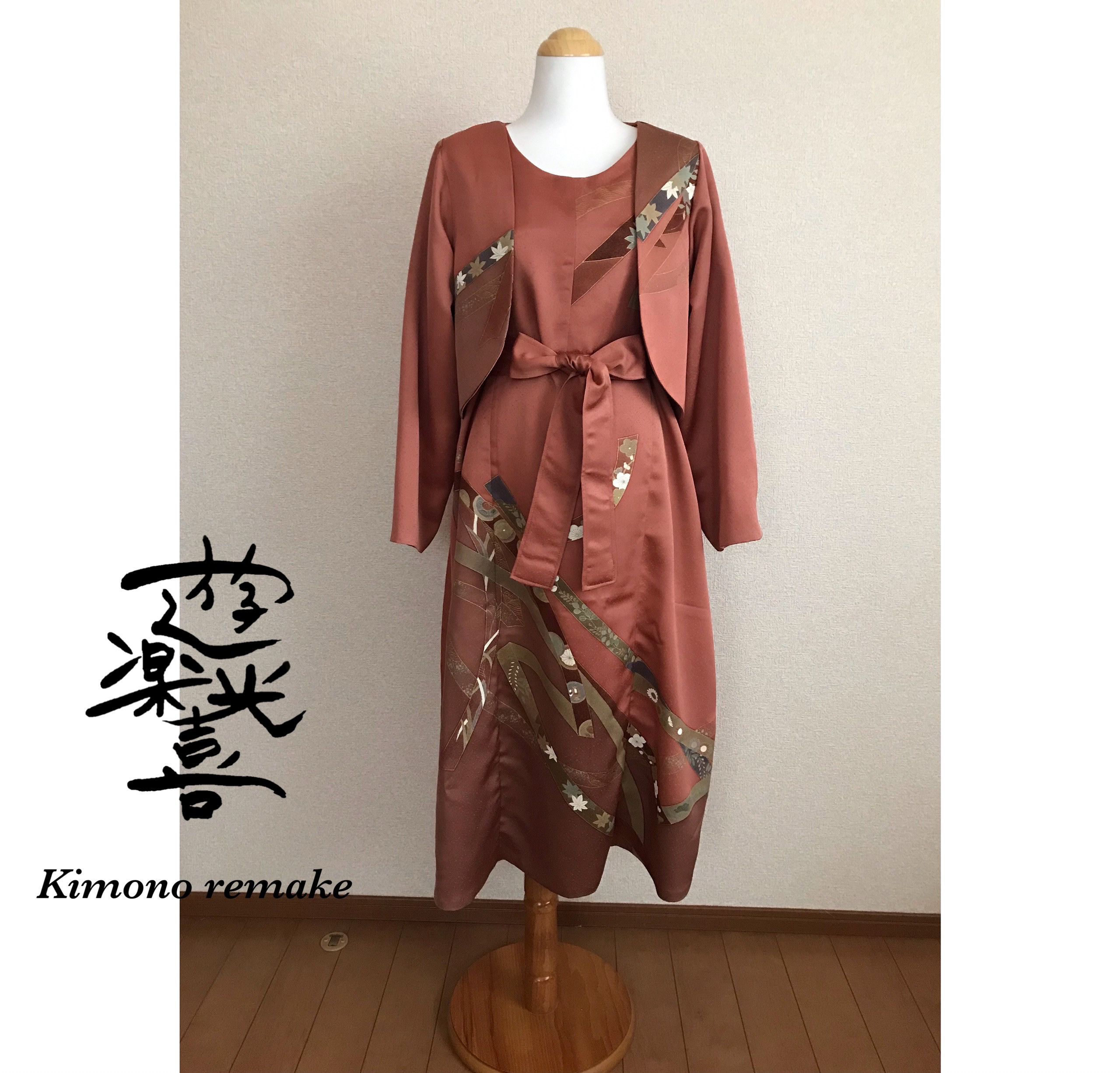 162★訪問着★着物リメイク★ワンピース＆ボレロ★L★一点物★