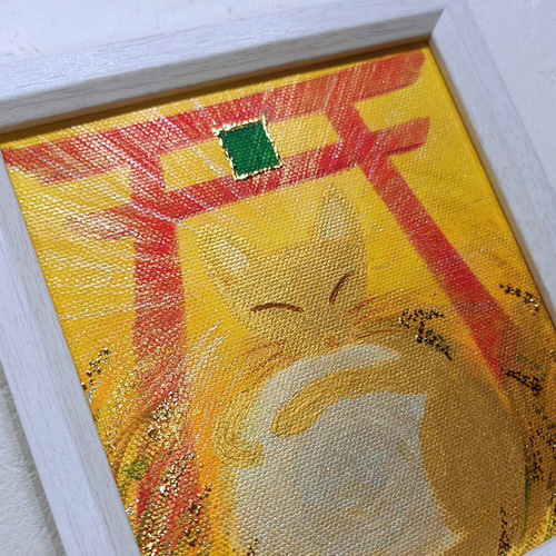 風水吉祥幸せ絵画＊福徳幸広術 金狐と稲穂 鳥居 福 金銭運知恵 直感