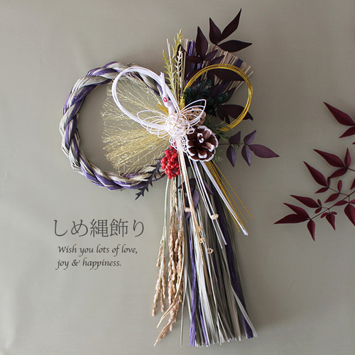 2026しめ縄飾り 新作 迎春 鶴稲穂飾り40cm（若草・紫）【ドライ