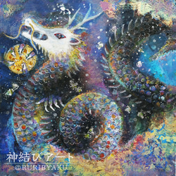 天然石 アート のおすすめ人気通販｜Creema(クリーマ) 国内最大の