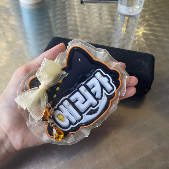 完全オーダーメイド】ぷっくりネームプレート ネームボード 推し活