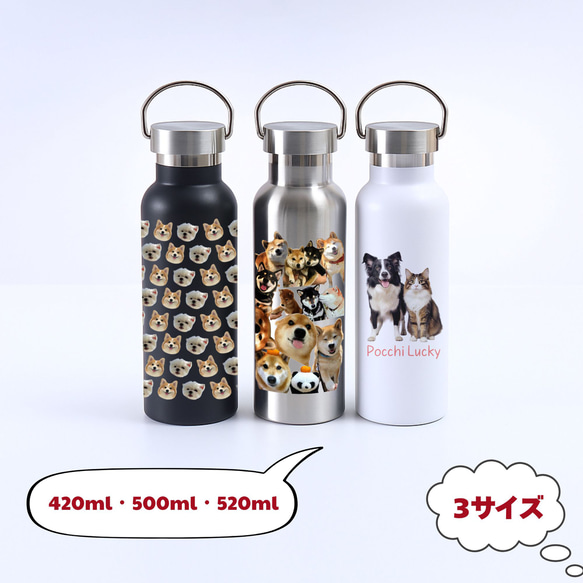 ハンドメイド オーダー 水筒 カバー サーモフラスク 【公式通販】
