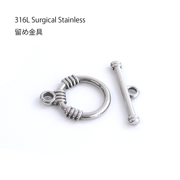 ess160 [2 件組] 裝飾壁爐架，圓形約 17 毫米，棒狀約 24 毫米，帶扣，316L 第1張的照片