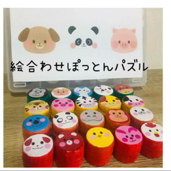 ぽっとん落とし 知育玩具 ハンドメイド おもちゃ・人形 mi 通販