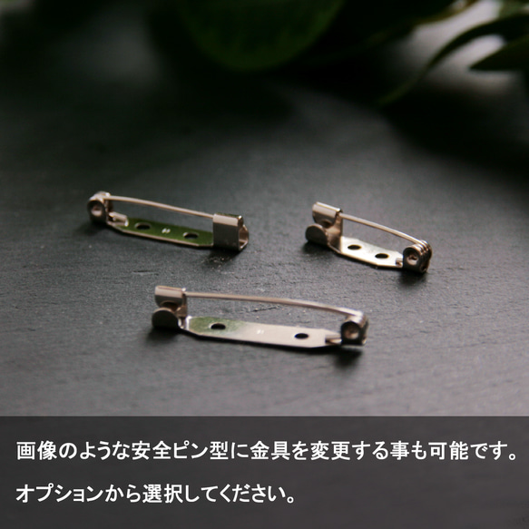 猫のブローチ　秋拾い「どんぐりねこ」 8枚目の画像