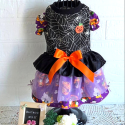 ハンドメイド犬服【ベストオブモリス・お洒落パフスリーブ