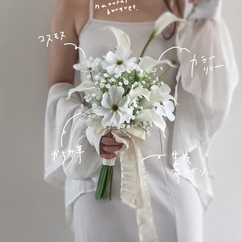 コスモス かすみ草 カラー ┊︎ アーティフィシャルフラワーブーケ