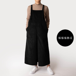 秋冬新作　コーデュロイ【大人のサロペットパンツ】サイズSMLオーダー　ブラック 1枚目の画像