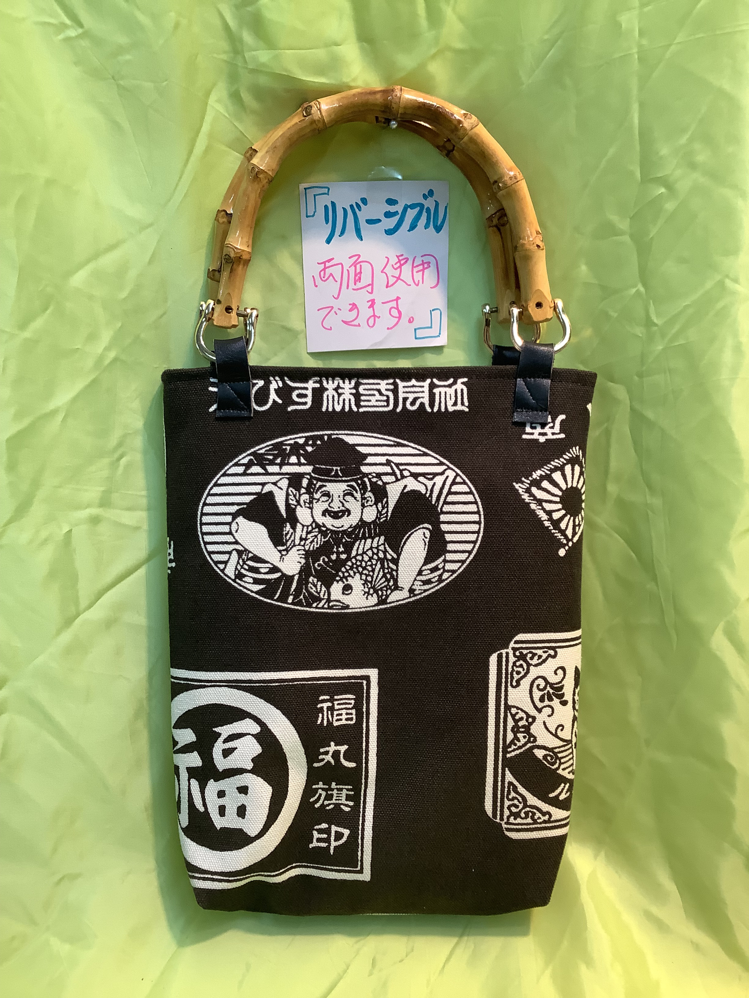 竹手、帆布で作ったリバーシブルトートバッグ