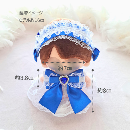 推し活グッズ 推し活ギフト ぬいぐるみ用 ペンライトリボン ぬい服