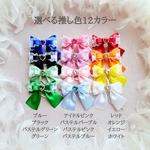 推し活グッズ ぬい用リボン ペンライトリボン ぬい活 ぬい服 いつぬい