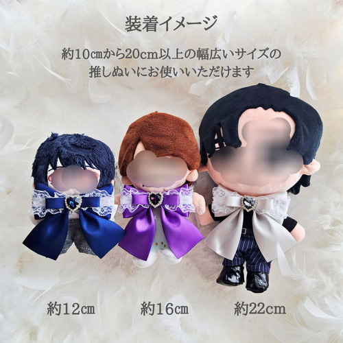 推し活グッズ ぬい用リボン ペンライトリボン ぬい活 ぬい服 いつぬい