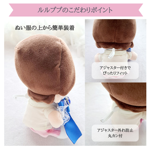 推し活グッズ ぬい用リボン ペンライトリボン ぬい活 ぬい服 いつぬい