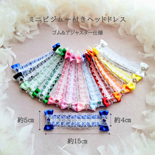 推し活グッズ 推し活ギフト ぬいぐるみ用 ペンライトリボン ぬい服