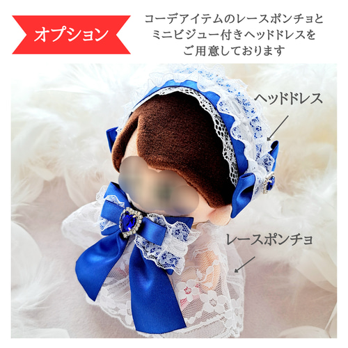 推し活グッズ ぬい用リボン ペンライトリボン ぬい活 ぬい服 いつぬい
